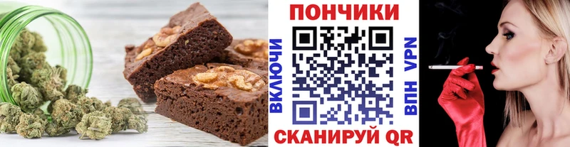 Печенье с ТГК конопля  как найти   Спас-Деменск 