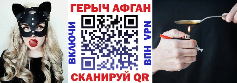 ГЕРОИН герыч  Спас-Деменск 