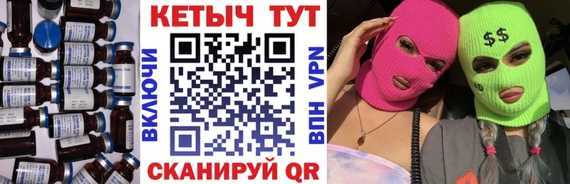 Кетамин ketamine  Спас-Деменск 