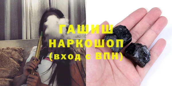 героин Арсеньев