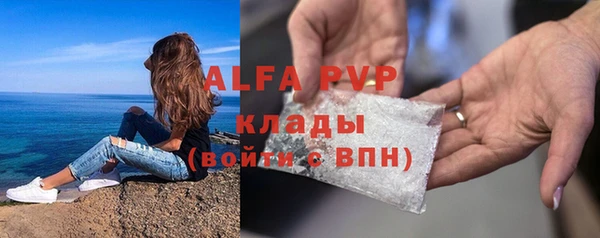 меф VHQ Армянск