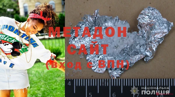 героин Арсеньев