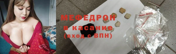 меф VHQ Армянск