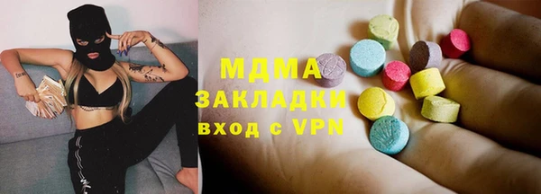 героин Арсеньев