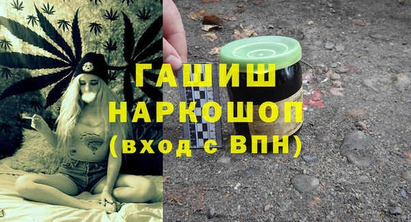 меф VHQ Армянск