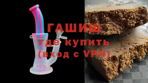 мефедрон VHQ Семёнов