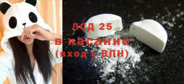 героин Арсеньев