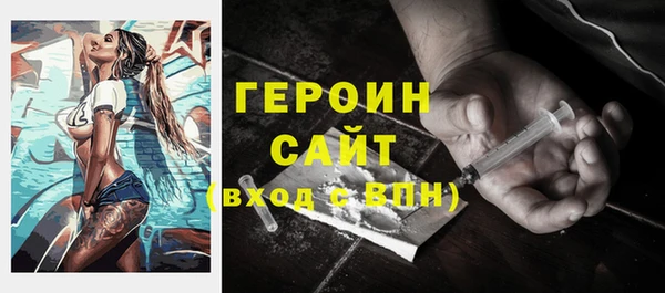 героин Арсеньев