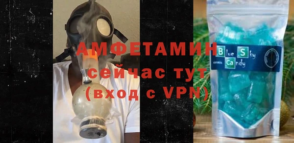 меф VHQ Армянск
