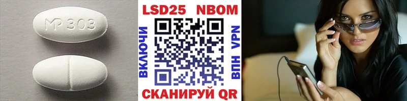 Лсд 25 экстази ecstasy  Спас-Деменск 