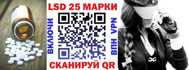 Лсд 25 экстази кислота Спас-Деменск