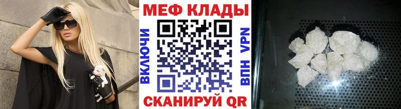 как найти наркотики  Спас-Деменск  Меф мяу мяу 