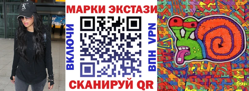 ОМГ ОМГ ССЫЛКА  Спас-Деменск  Марки 25I-NBOMe 1,8мг 